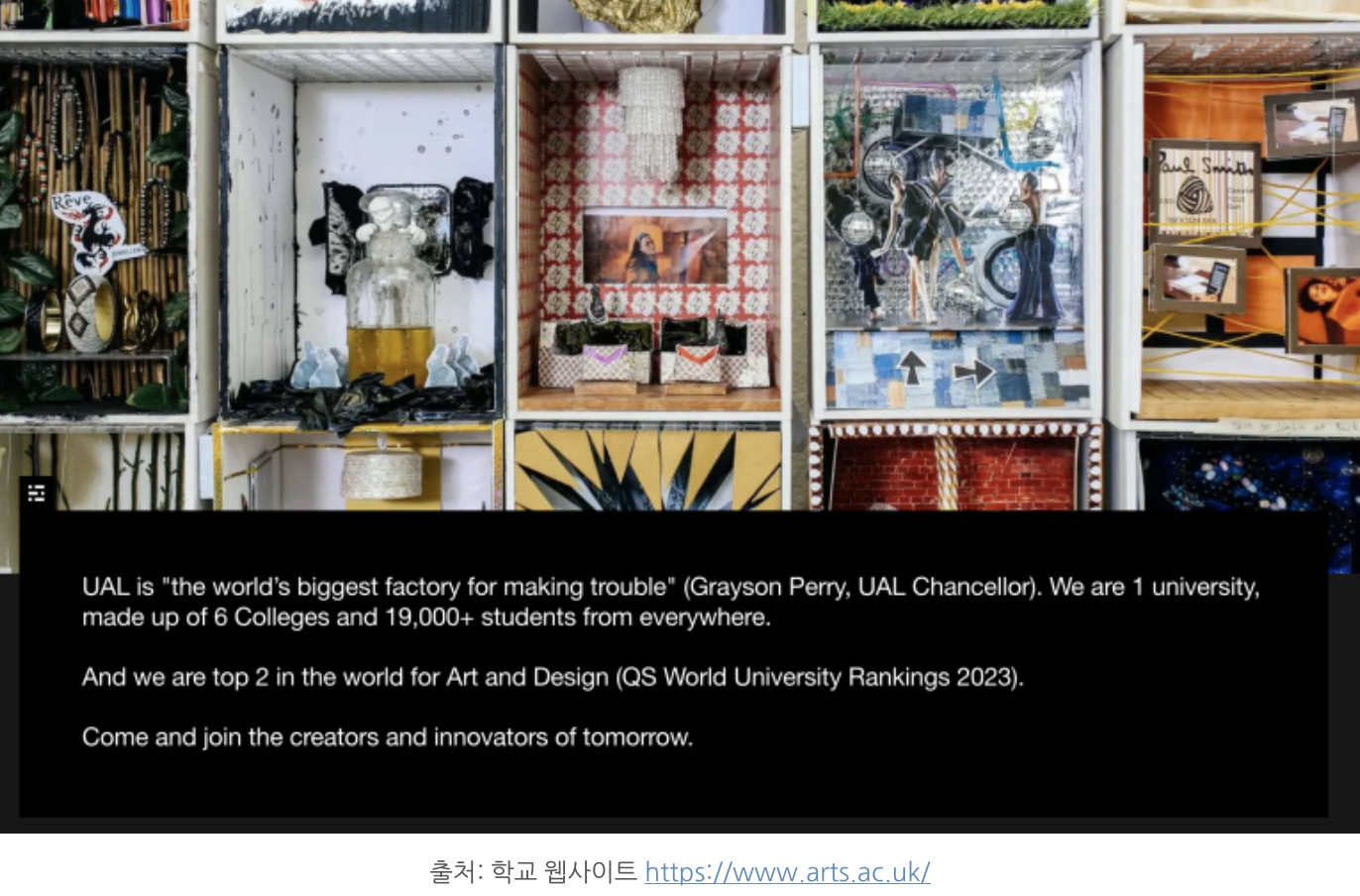 UAL 석사(MA) 과정 전공별 특징 정리 – 런던예술대학 유학 준비 필수정보